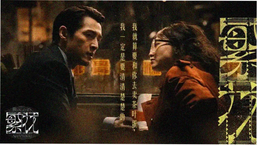 wwwxxx动漫在线观看平台主视觉